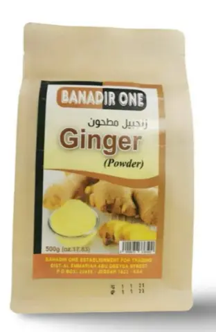 Ginger Powder – Banadir One (500 g)