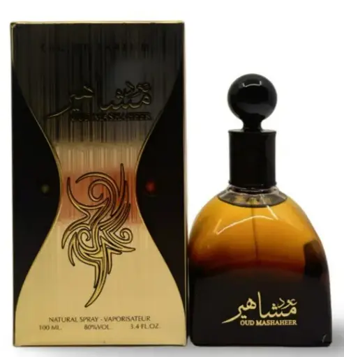 Oud Mashaheer – Ard Al Zaafaran